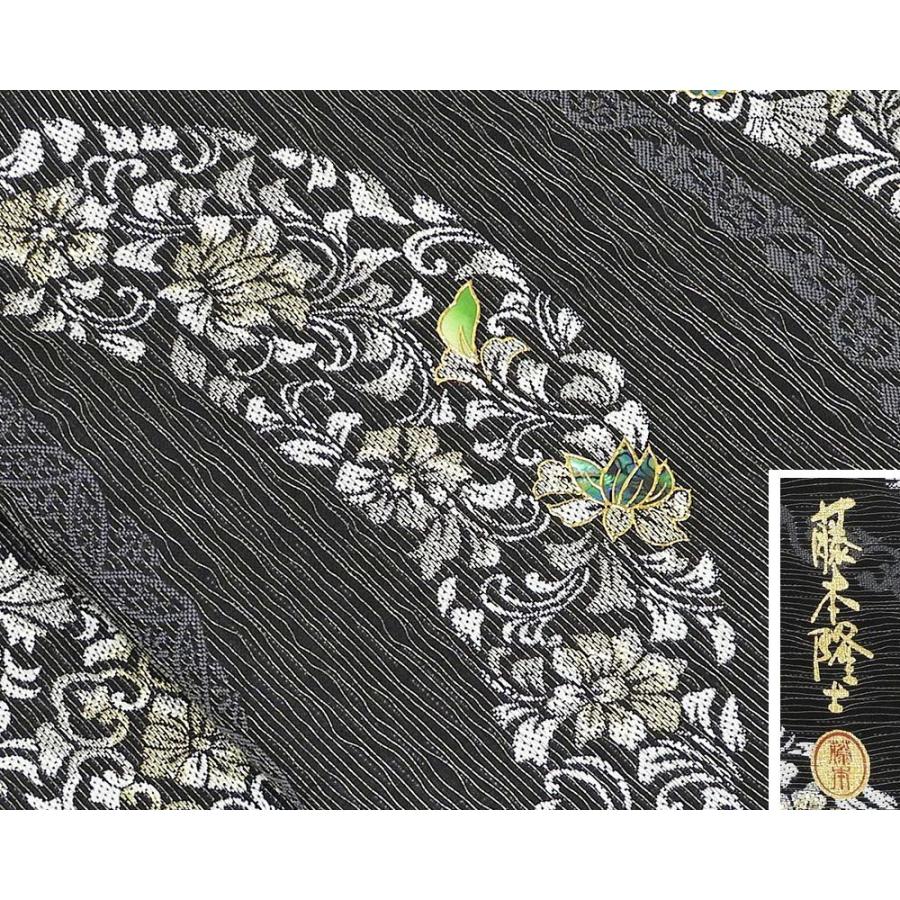 20％OFF！SALE 袋帯 新品仕立付き 正絹 螺鈿作家 藤本隆士作 西陣 さくら工房  ブラックダイヤ 袋帯 未仕立 仕立て代込み 新品 g1464の画像