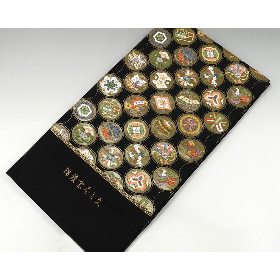 袋帯 新品仕立付き 正絹 西陣 白寿苑謹製 錦綾宝尽し文 未仕立 仕立て