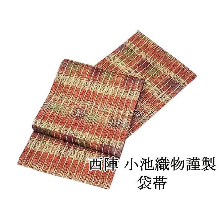 袋帯 新品仕立済 正絹 菱幾何模様 袋帯 新品 仕立て上がり g2712 袋帯 新品仕立済 正絹 菱幾何模様 袋帯 新品 仕立て上がり g2712 袋帯