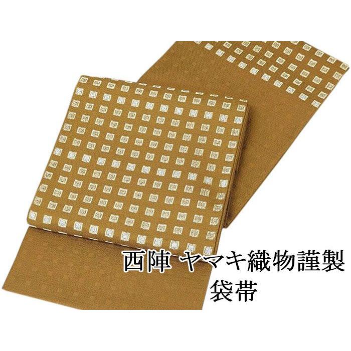 袋帯 新品仕立済 正絹 西陣 ヤマキ織物謹製 格子模様 袋帯 新品  仕立て上がり 袋帯 新品仕立済 正絹 西陣 ヤマキ織物謹製 格子模様 新品 仕立て