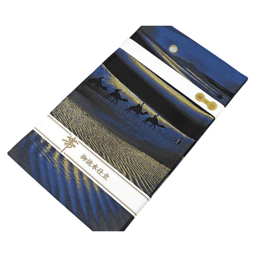 正絹西陣織大光謹製モダン袋帯 正絹西陣織大光謹製モダン袋帯