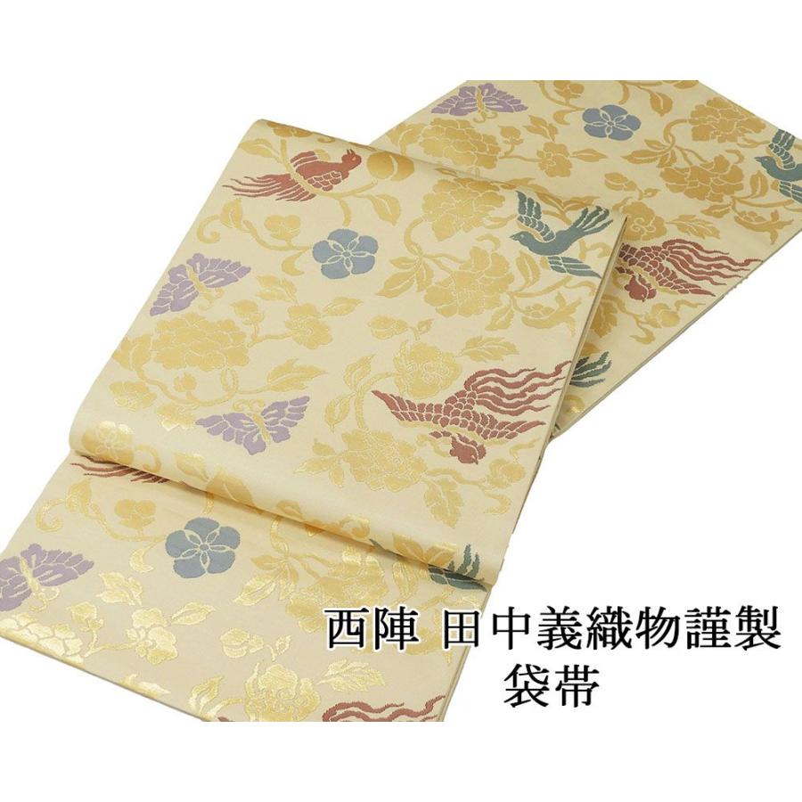 ゆうも> 訳有り！西陣高級袋帯 綿芯本仕立付 吉祥四季花丸紋