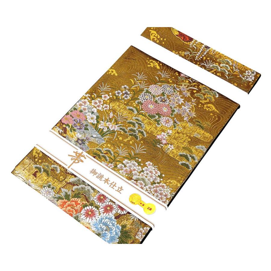 袋帯 新品仕立済 正絹 西陣 やまひで謹製 吉祥四季花模様 新品 仕立て上がり 結婚式 入学式 卒業式 パーティー g2820 袋帯 新品仕立済 正絹 西陣 やまひで謹製 吉祥四季花模様 新品 仕立て