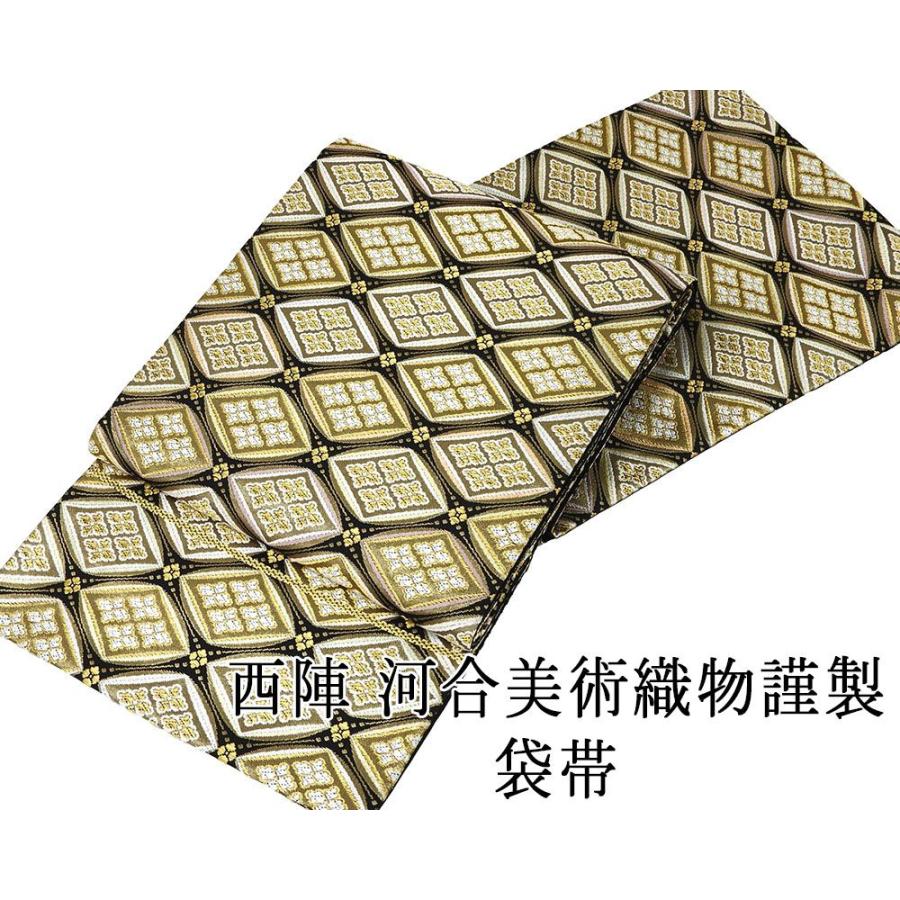 袋帯 新品仕立済 西陣 河合美術織物謹製 能寿花菱変り七宝文 唐織り 新品 仕立て上がり 結婚式 入学式 卒業式 パーティーg2833 袋帯 新品仕立済 西陣 河合美術織物謹製 能寿花菱変り七宝文 唐織り