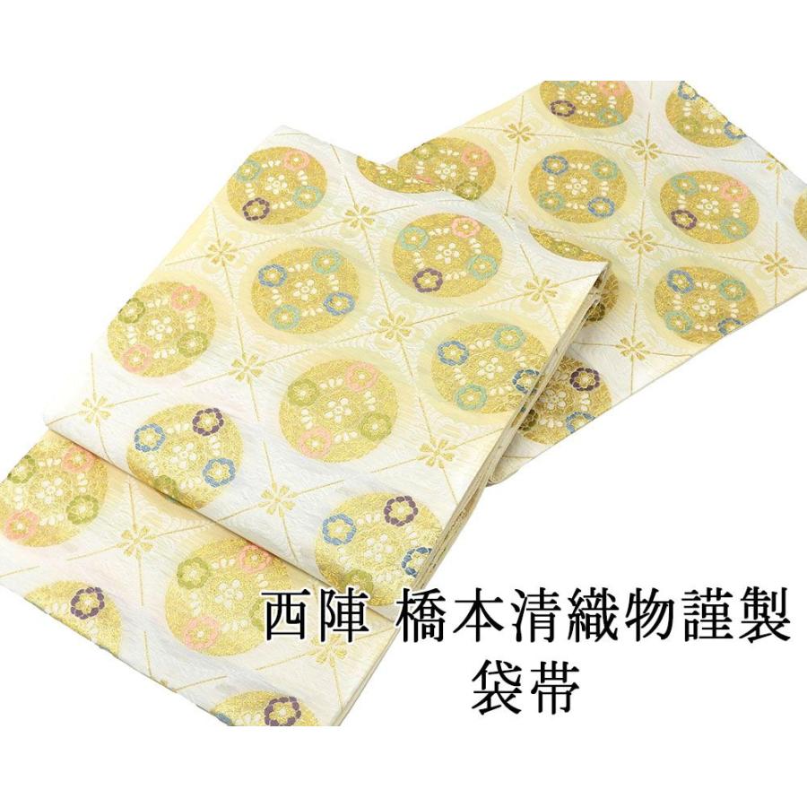 袋帯 新品仕立済 西陣 橋本清織物謹製 有職文様 つづれ唐織 新品 仕立て上がり 結婚式 入学式 卒業式 パーティー g2849 袋帯 新品仕立済 西陣 橋本清織物謹製 有職文様 つづれ唐織 新品