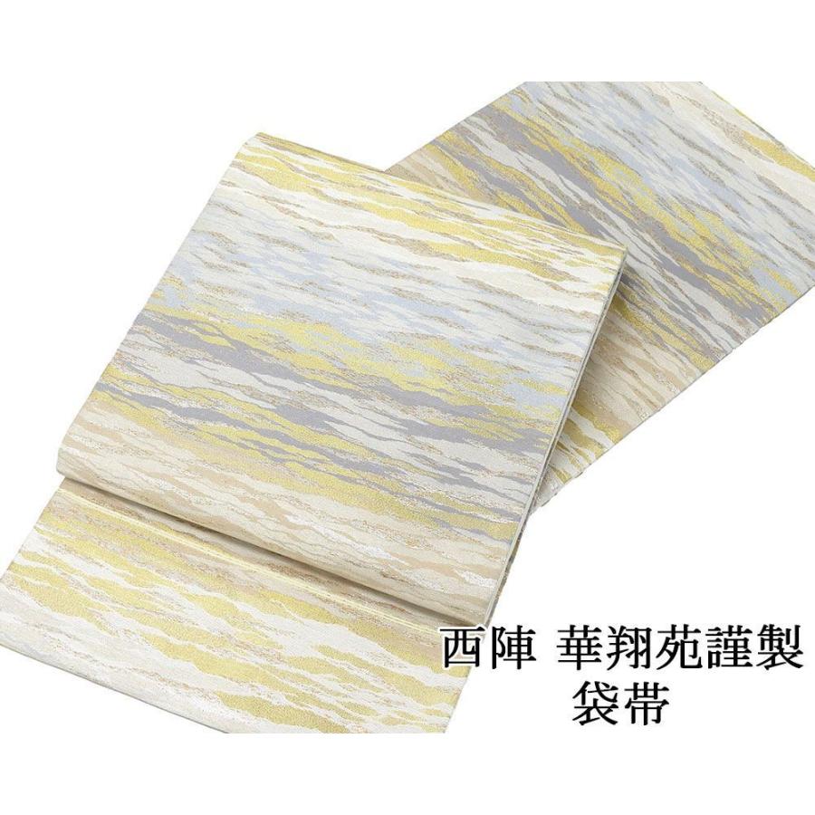 袋帯 新品 仕立て上がり 西陣 華翔苑謹製 霞模様 新品仕立済