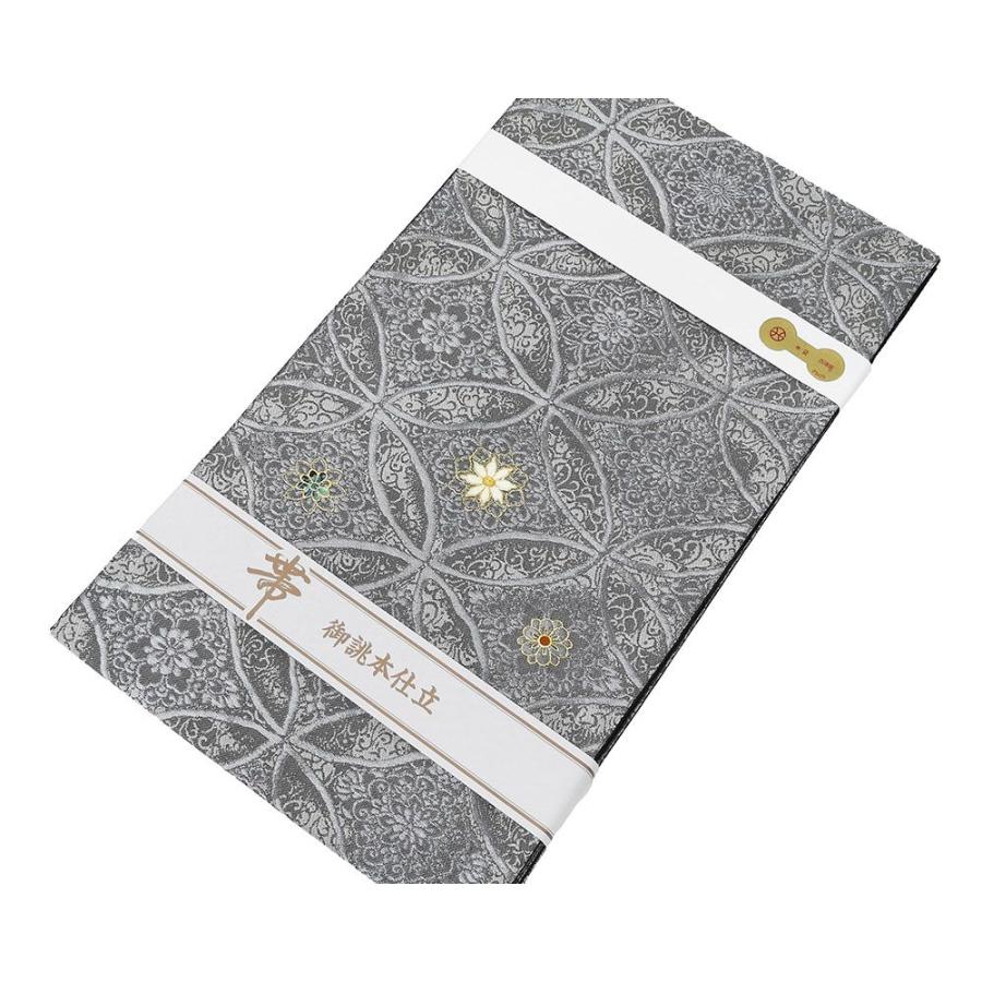 袋帯 新品 仕立て上がり 螺鈿作家 藤本隆士作 七宝華文 西陣 華翔苑謹製 シトリン 袋帯 新品仕立済 パーティー g2932の画像