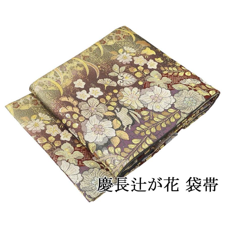 袋帯 正絹 辻が花 慶長 礼装用 フォーマル 良品 中古 リサイクル g4114 袋帯 正絹 辻が花 慶長 礼装用 フォーマル 良品 中古 リサイクル g4114