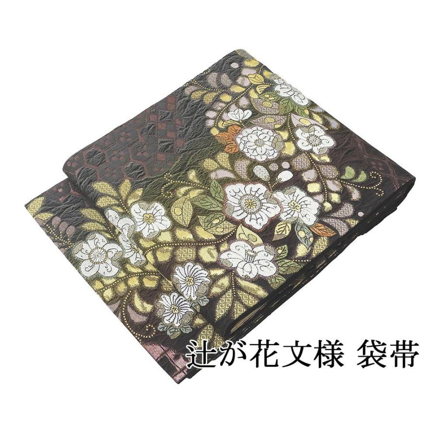 袋帯 未使用 正絹 辻が花 礼装用 フォーマル 未着用 美品 新古品 辻ケ