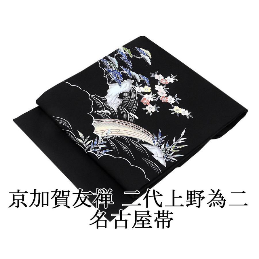 30％OFF！名古屋帯 新品仕立済 正絹 西陣 京加賀友禅 二代上野 