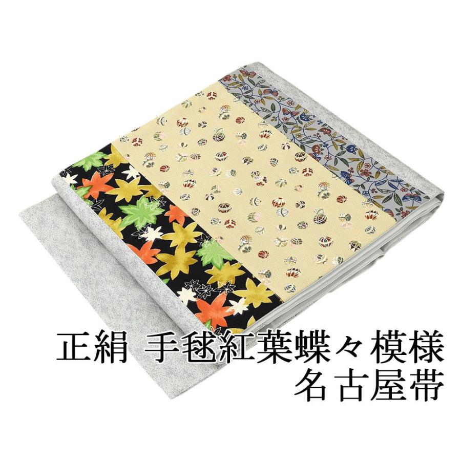 名古屋帯 新品仕立済 正絹 手毬紅葉蝶々模様 名古屋帯 新品 仕立て上がり h2349 名古屋帯 新品仕立済 正絹 手毬紅葉蝶々模様 新品 仕立て上がり