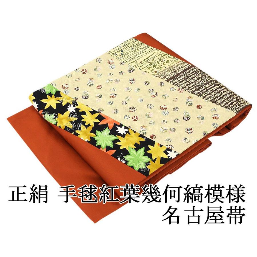 名古屋帯 新品仕立済 正絹 手毬紅葉幾何縞模様 名古屋帯 小難あり 新品 仕立て上がり h2353 名古屋帯 新品仕立済 正絹 手毬紅葉幾何縞模様 小難あり 新品 仕立て