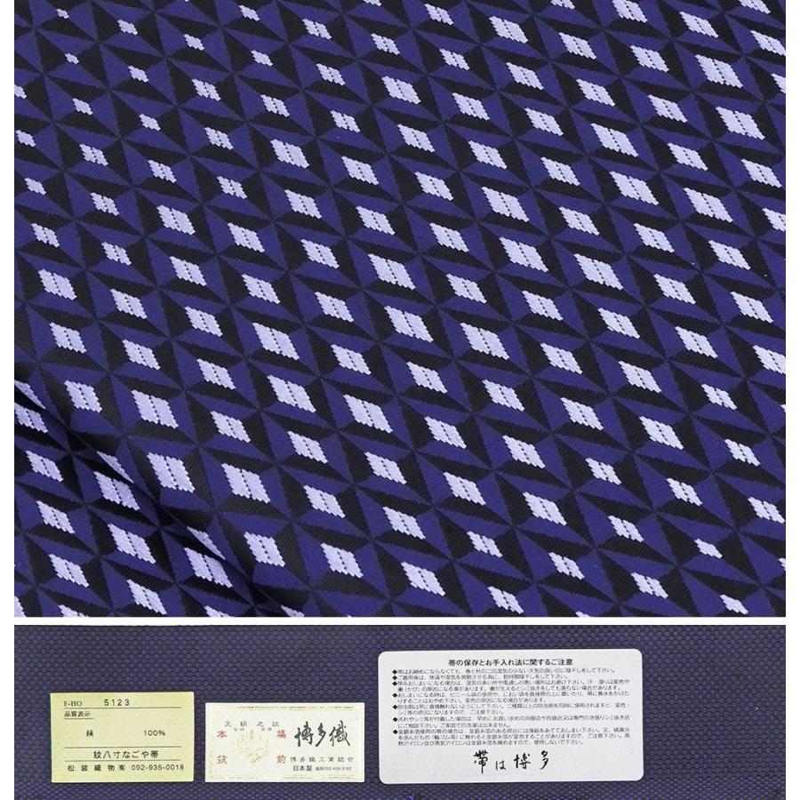 30％OFF SALE 名古屋帯 新品 仕立て上がり 正絹 博多織 本場筑前
