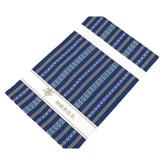 モンチャック　博多献上八寸名古屋帯 博多献上柄 未使用品 名古屋帯 八寸 単衣 博多名古屋帯 本場博多織り