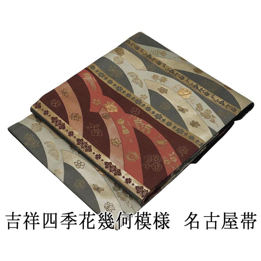 名古屋帯 新品仕立済 正絹 西陣 吉祥四季花幾何模様 名古屋帯 新品 仕立て上がり h2740 30％OFF SALE 名古屋帯 新品仕立済 正絹 西陣 吉祥四季花幾何模様 新品