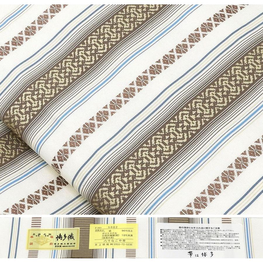 正絹 名古屋帯 八寸 井上絹織謹製 本場筑前 博多織 三献上 白✕黒 逸品 美品 本場筑前博多織 井上絹織謹製 八寸なごや博多帯「献上柄