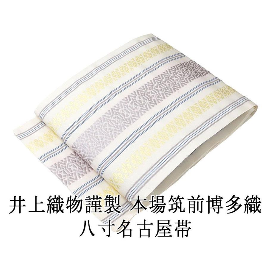 20％OFFクーポン配布中 名古屋帯 新品仕立済 本場筑前 井上絹織 博多