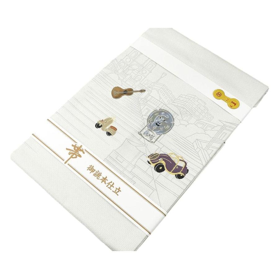 名古屋帯 新品仕立済 西陣 辻梅機業店謹製 ローマの休日模様 新品