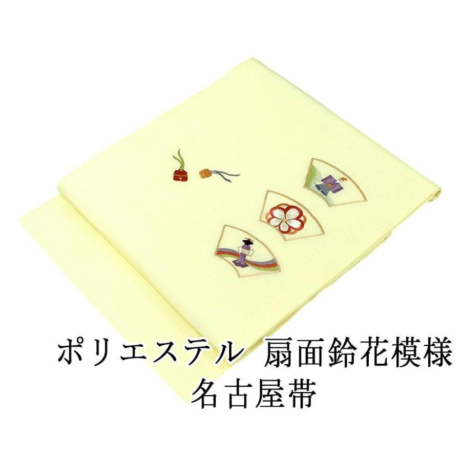 名古屋帯 新品仕立済 ポリエステル 刺繍扇面鈴花模様 新品