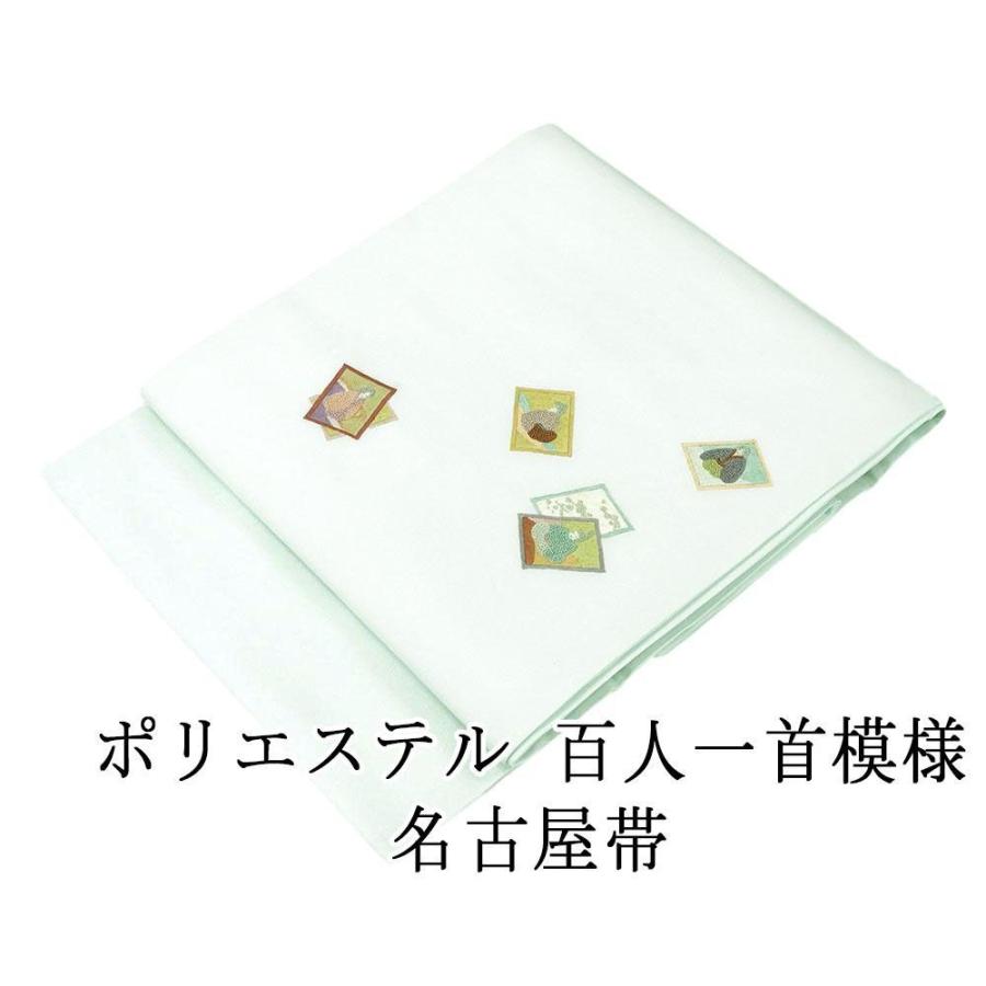 名古屋帯 新品仕立済 ポリエステル 百人一首模様 新品 仕立て上がり h2862 名古屋帯 新品仕立済 ポリエステル 百人一首模様 新品 仕立て上がり