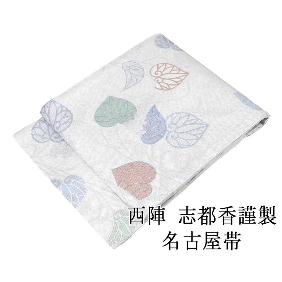 名古屋帯 新品仕立済 西陣 志都香謹製 葵模様 名古屋帯 新品 仕立て上がり h2891 名古屋帯 新品仕立済 西陣 志都香謹製 葵模様 新品 仕立て上がり h2891