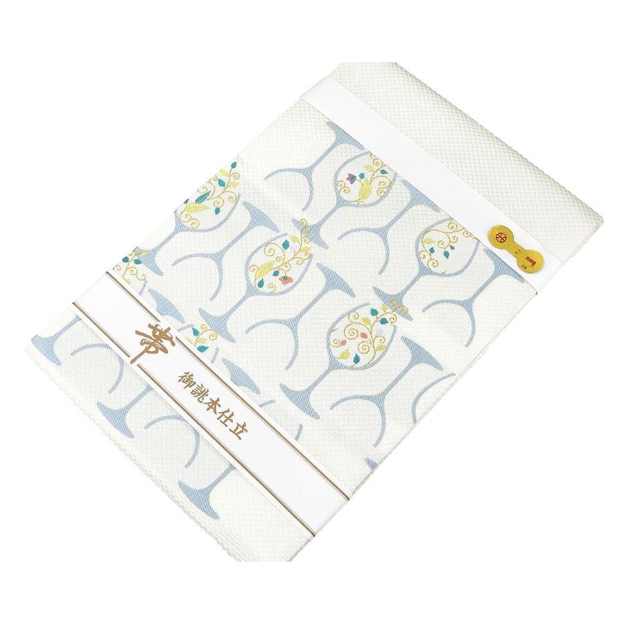 20％OFF！SALE 名古屋帯 新品仕立済 西陣 辻梅機業店謹製 ワイングラス 唐草模様 名古屋帯 新品 仕立て上がり h2893の画像
