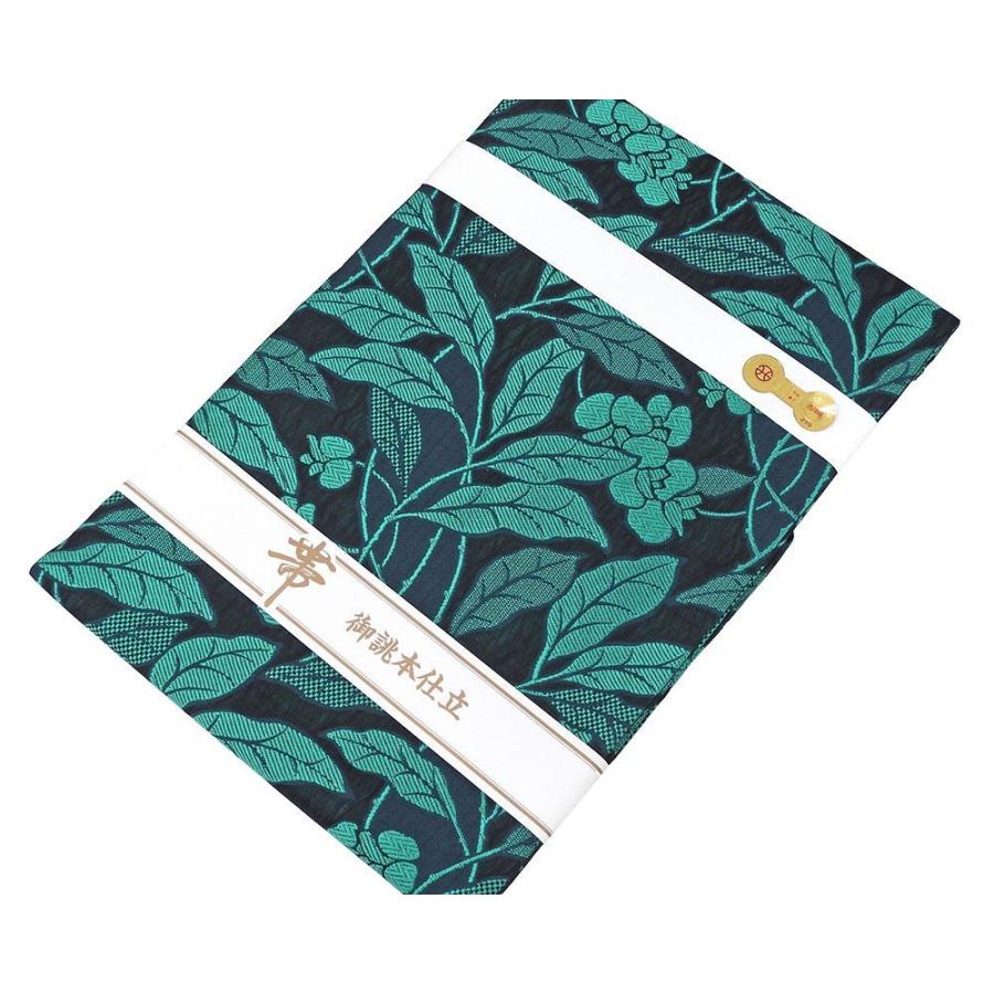 名古屋帯 新品 仕立て上がり 西陣 弥栄織物謹製 草花模様 仕立済み