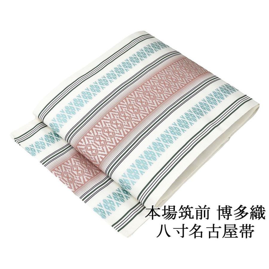 名古屋帯 新品 仕立て上がり 博多織 本場筑前 井上絹織 博多献上 八寸名古屋帯 博多帯 絹 仕立て済み h3071 名古屋帯 新品 仕立て上がり 博多織 本場筑前 井上絹織 博多献上 八寸