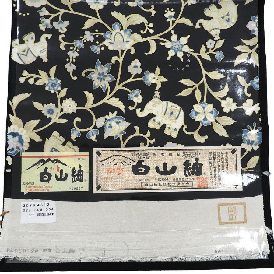 名古屋帯 正絹 岡重 白山紬 最高級 象 更紗 八寸名古屋帯 新品 未仕立て h5005の画像