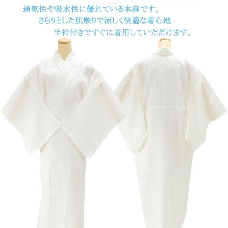 夏物 長襦袢 本麻 長襦袢 仕立済み 半衿付 麻 仕立て上がり 新品 i196_1