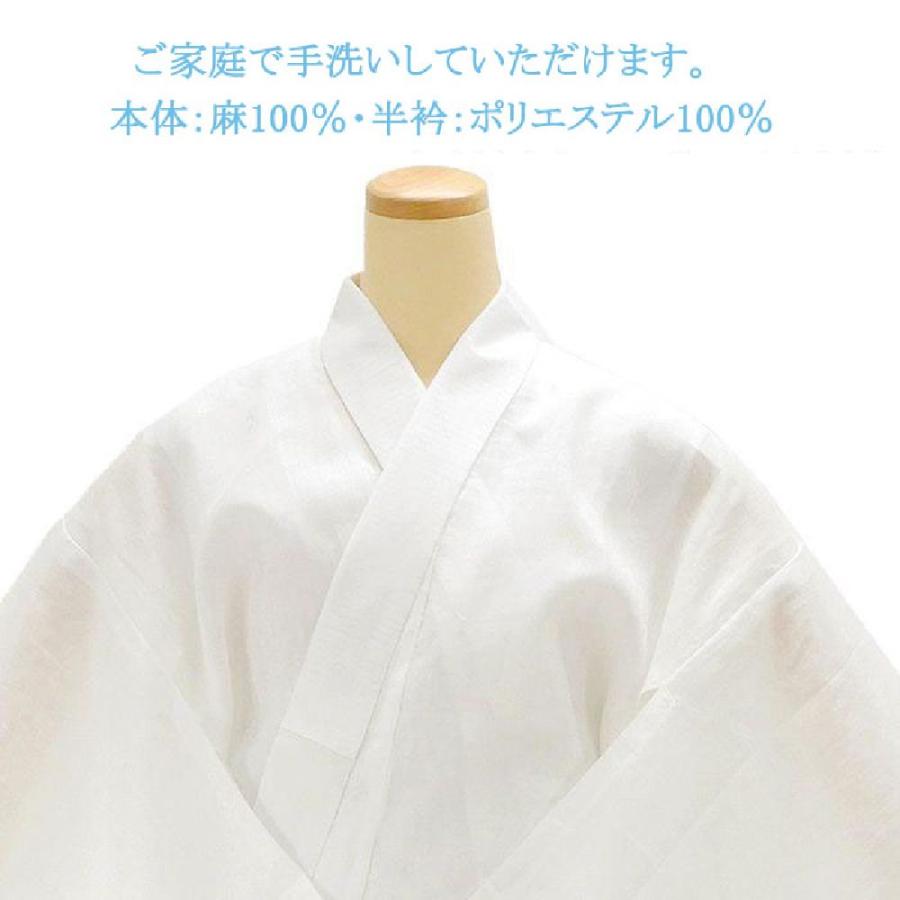 夏物 長襦袢 本麻 長襦袢 仕立済み 半衿付 麻 仕立て上がり 新品 i196_2