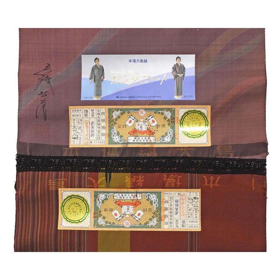 20％OFF！SALE コート 新品 正絹 旗印 本場縞大島 染色作家 岩浅公展作 リバーシブル ロングコート 大島紬 反物 新品 未仕立 j2015の画像