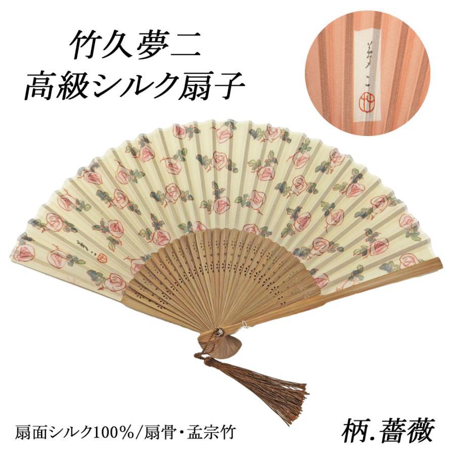 竹久夢二風レトロ本染め浴衣