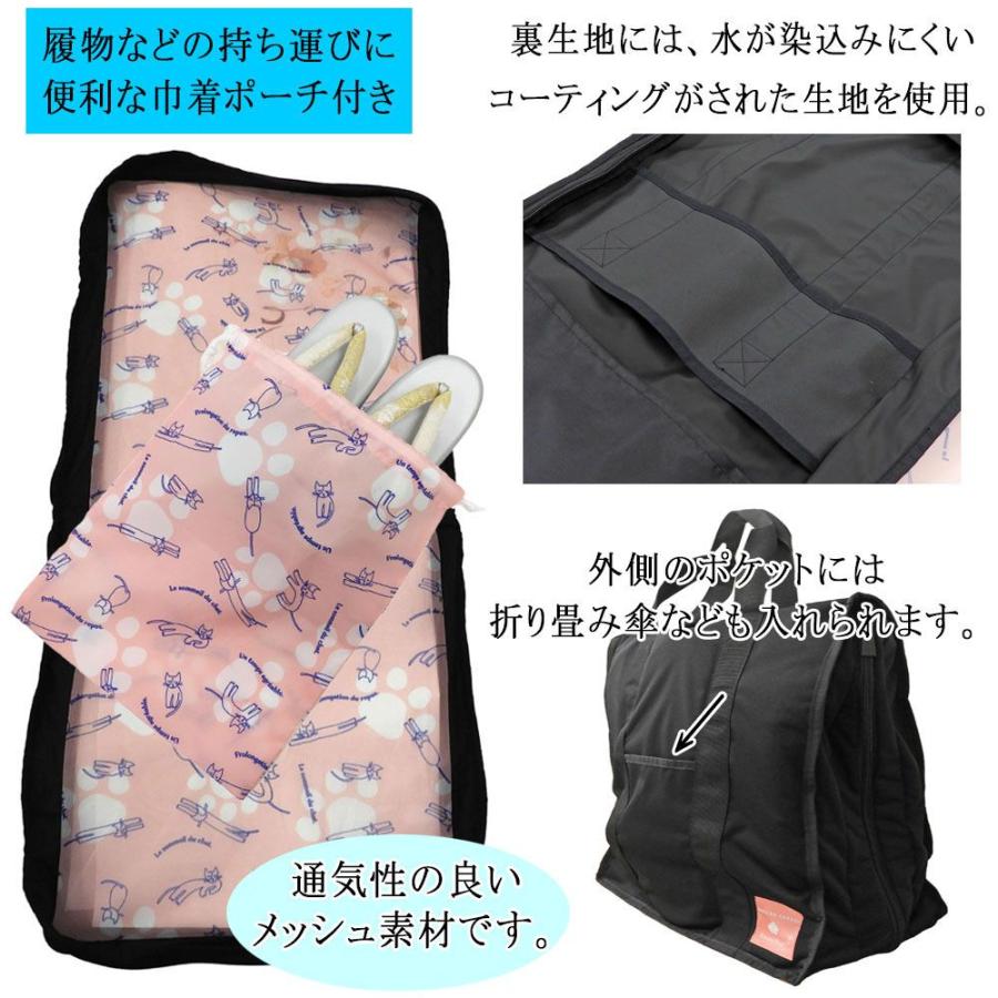 着物収納バッグ 和装バッグ ONNANOTANSU おんなのタンス 和装小物 着物