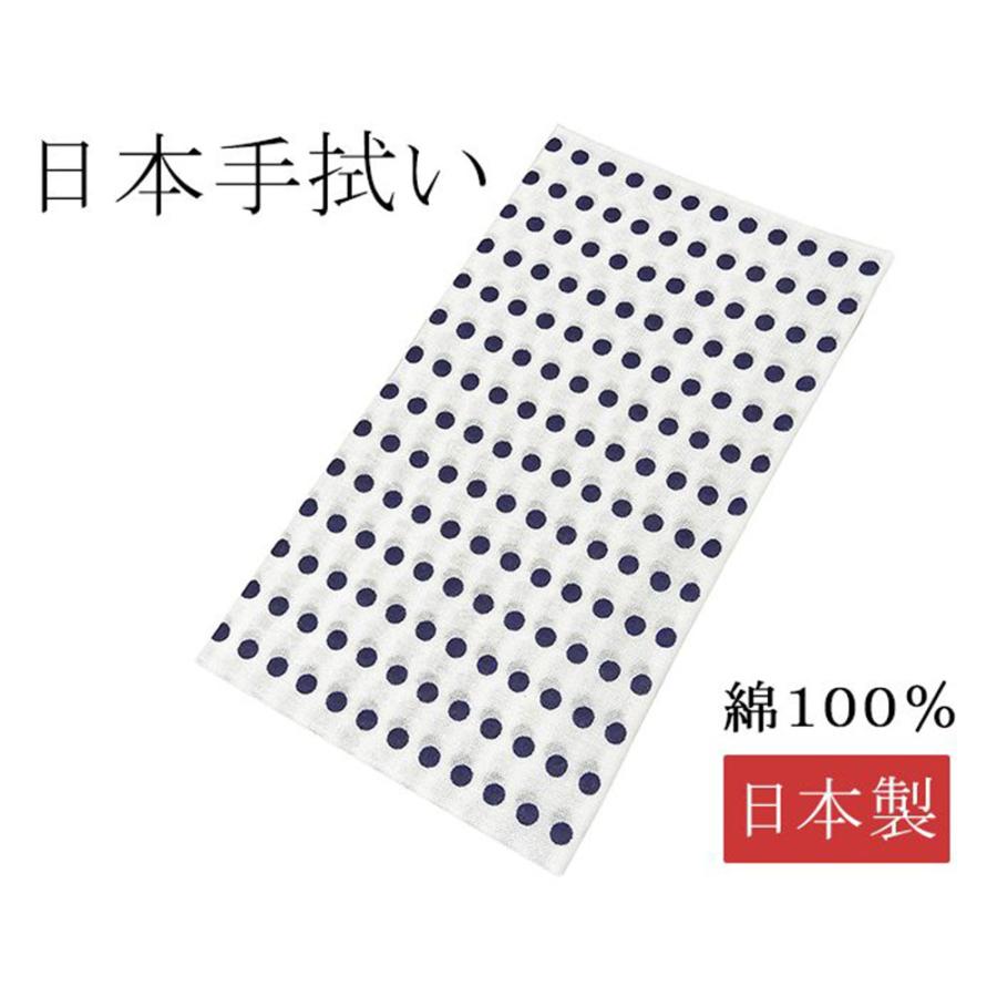 20％OFFクーポン配布中】手ぬぐい 日本製 豆絞り タオル 綿100