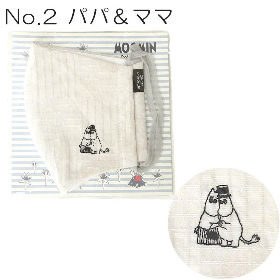 マスク ムーミン MOOMIN CottonMask 吸湿冷感 天然抗菌剤 綿 個別包装 n135｜kimono-syoukaku｜05