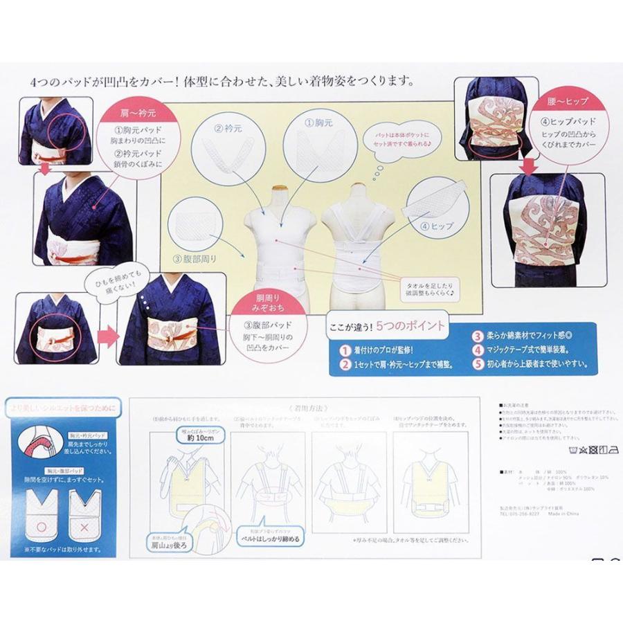 和装小物 着物補整着 かんたん補正 着付け教室の先生が考案 らくらく 綿 新品 n198 |  | 02