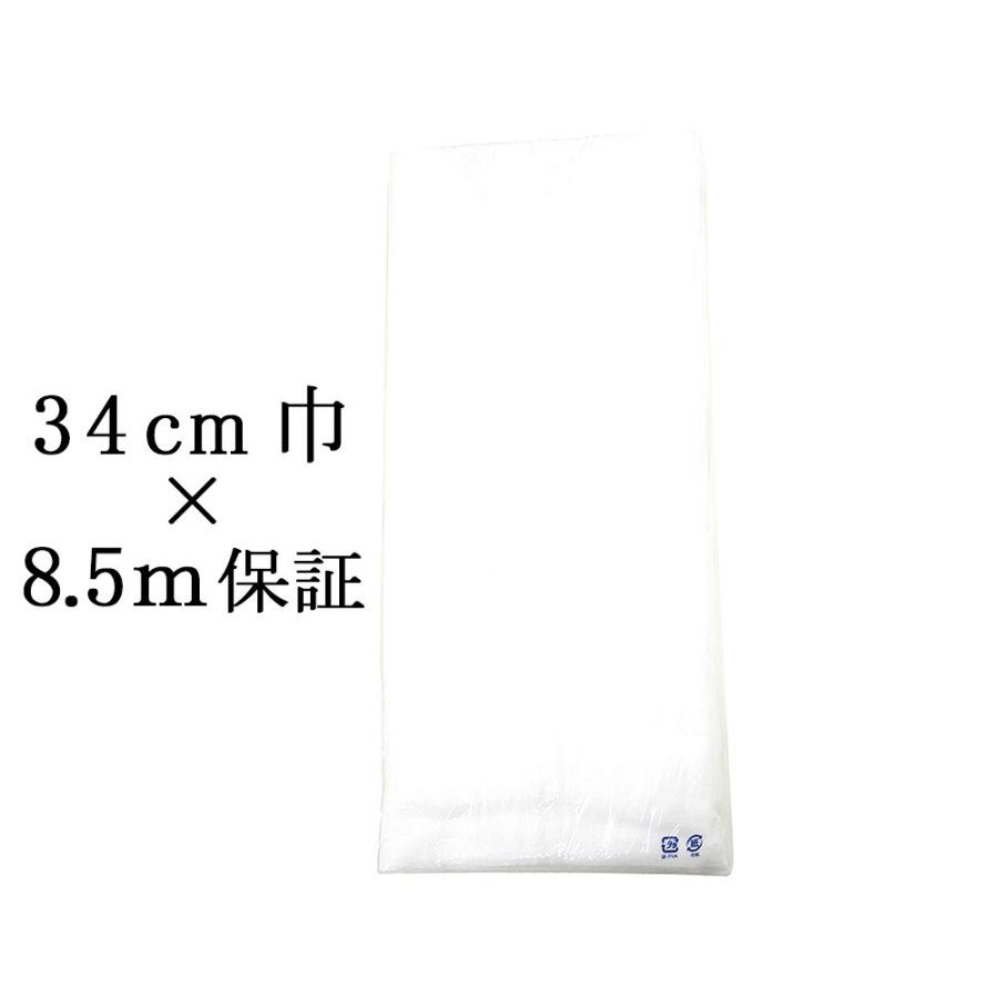 セール送料無料 さらし 晒 日本製 白椿晒 反物 生地 綿100% 8.5m保証 生地