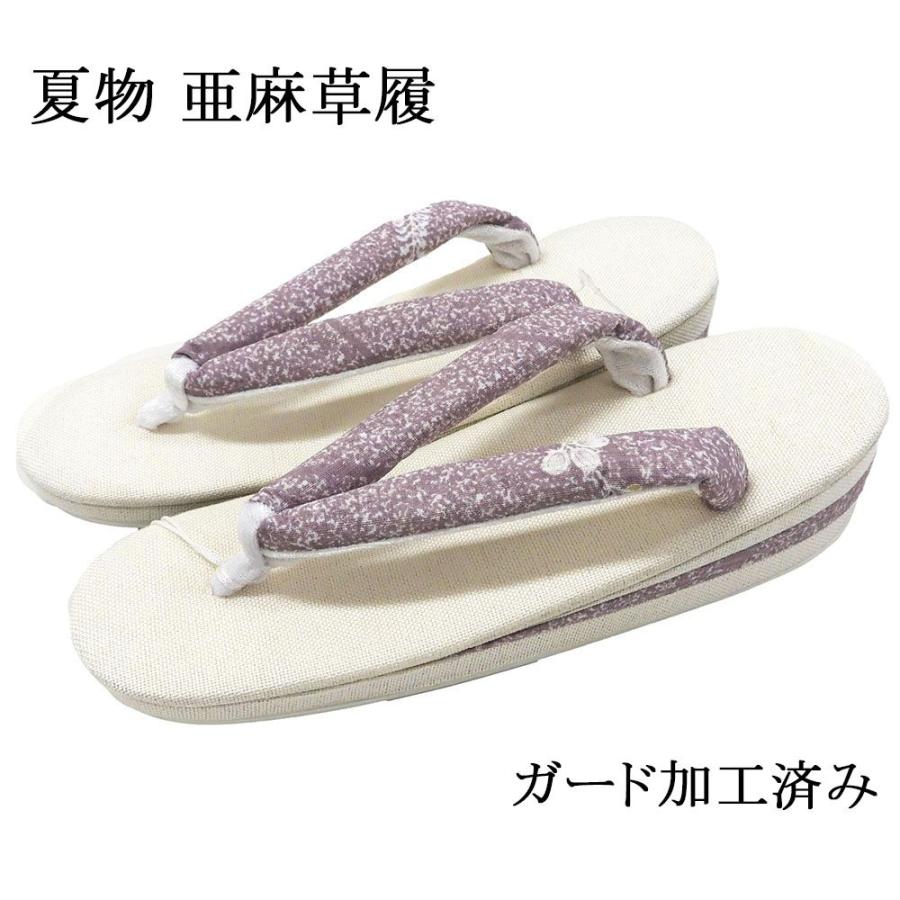 草履 亜麻草履 ガード加工済み フリー レディース 三枚芯 単衣 夏用 夏 
