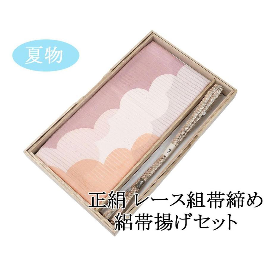 帯締め 帯揚げ 夏用 絽 新品 正絹 レース組 帯締め帯揚げセット 木 