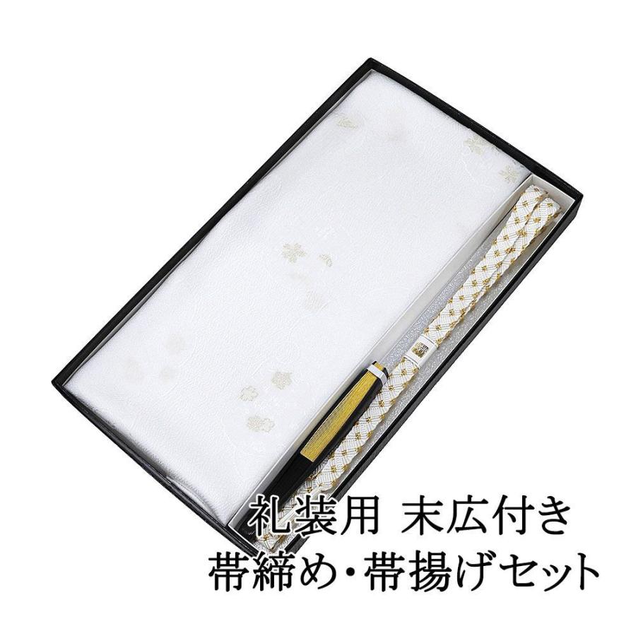 帯締め 帯揚げ 新品 正絹 留袖用 礼装用 日本製 末広 扇子 3点セット