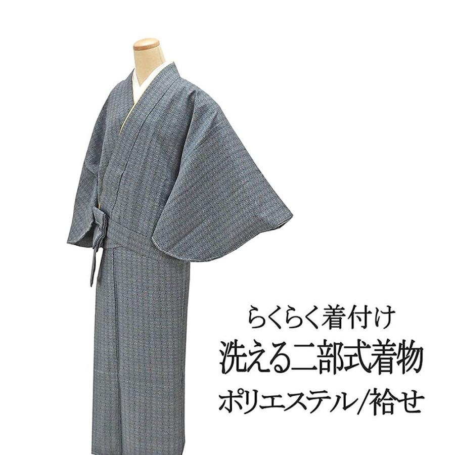 二部式着物 新品 洗える二部式着物 麻の葉模様 ポリエステル ｌ寸 新品 着物 P1501 きもの翔鶴 通販 Yahoo ショッピング