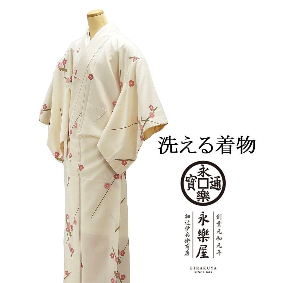 小紋 永楽屋 EIRAKUYA 洗える着物 ポリエステル小紋 着物 新品 小紋 永楽屋 EIRAKUYA 洗える着物 ポリエステル小紋 着物 新品