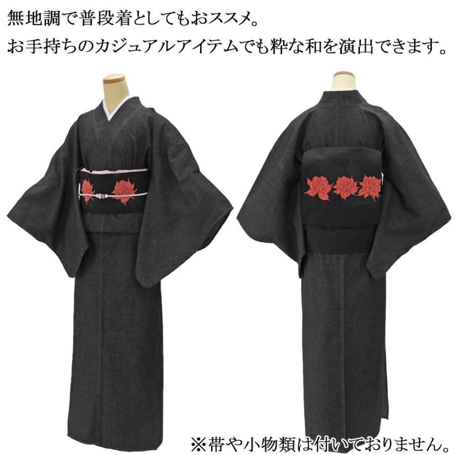 デニム着物 洗える着物 フリーサイズ デニムの着物 レディース