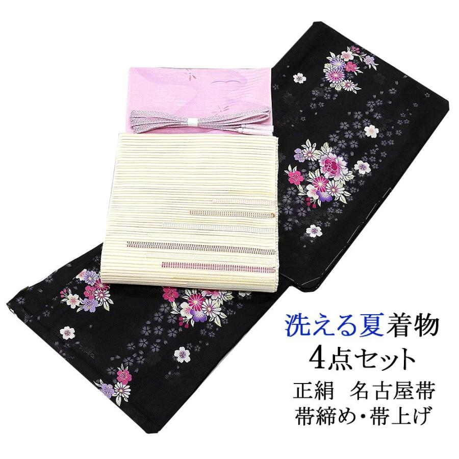 洗える着物 新品 夏着物4点セット 夏着物 夏帯 帯締め 帯揚げ M寸 仕立て上がり 新品 P3196 きもの翔鶴