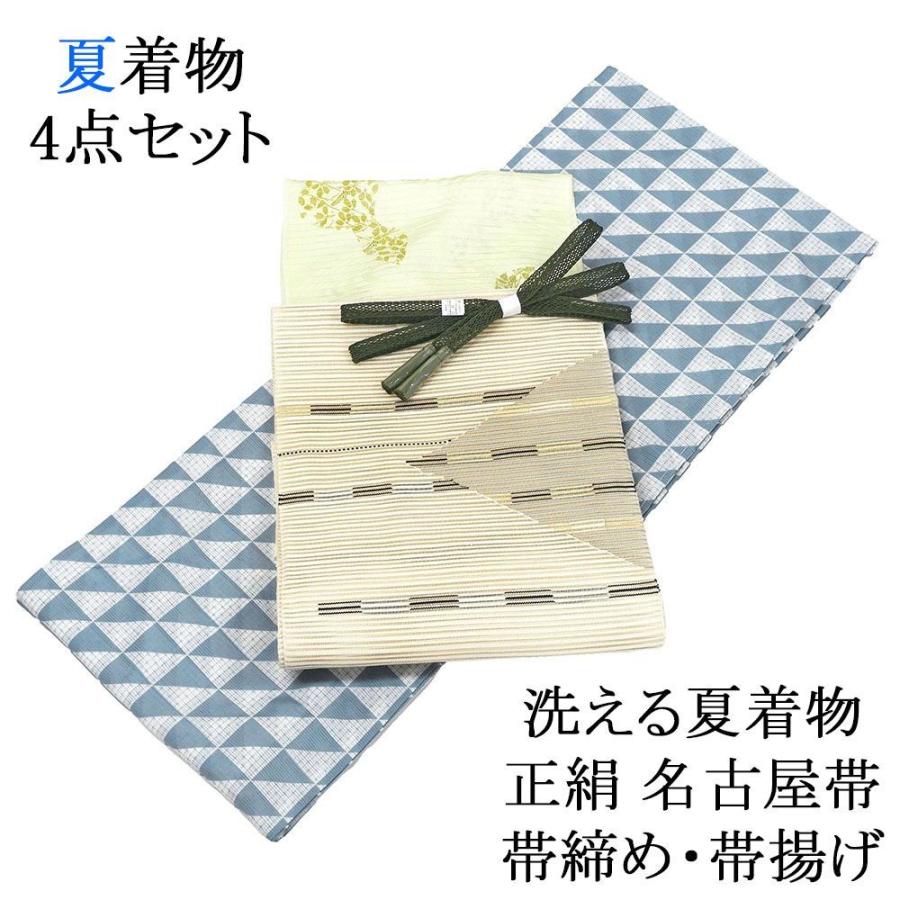 正絹 絽辻が花訪問着 絽綴れ名古屋帯 帯締め帯揚げ4点フルセット