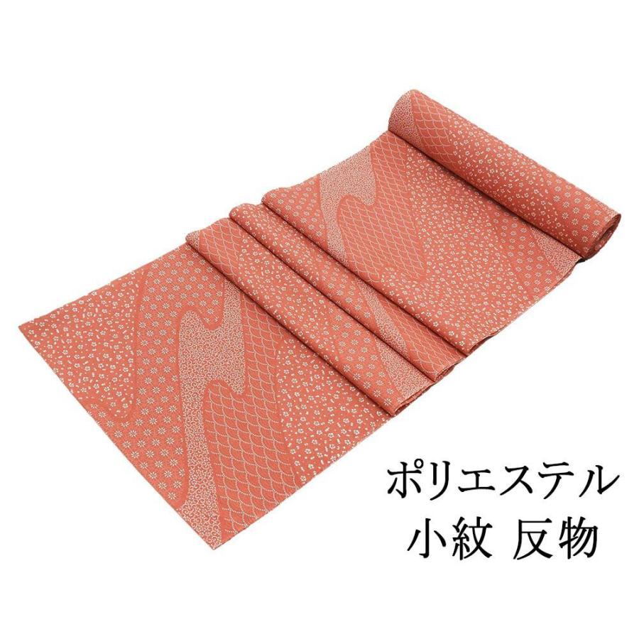 小紋 反物 ポリエステル 流水花青海波模様 洗える着物 レディース 新品 