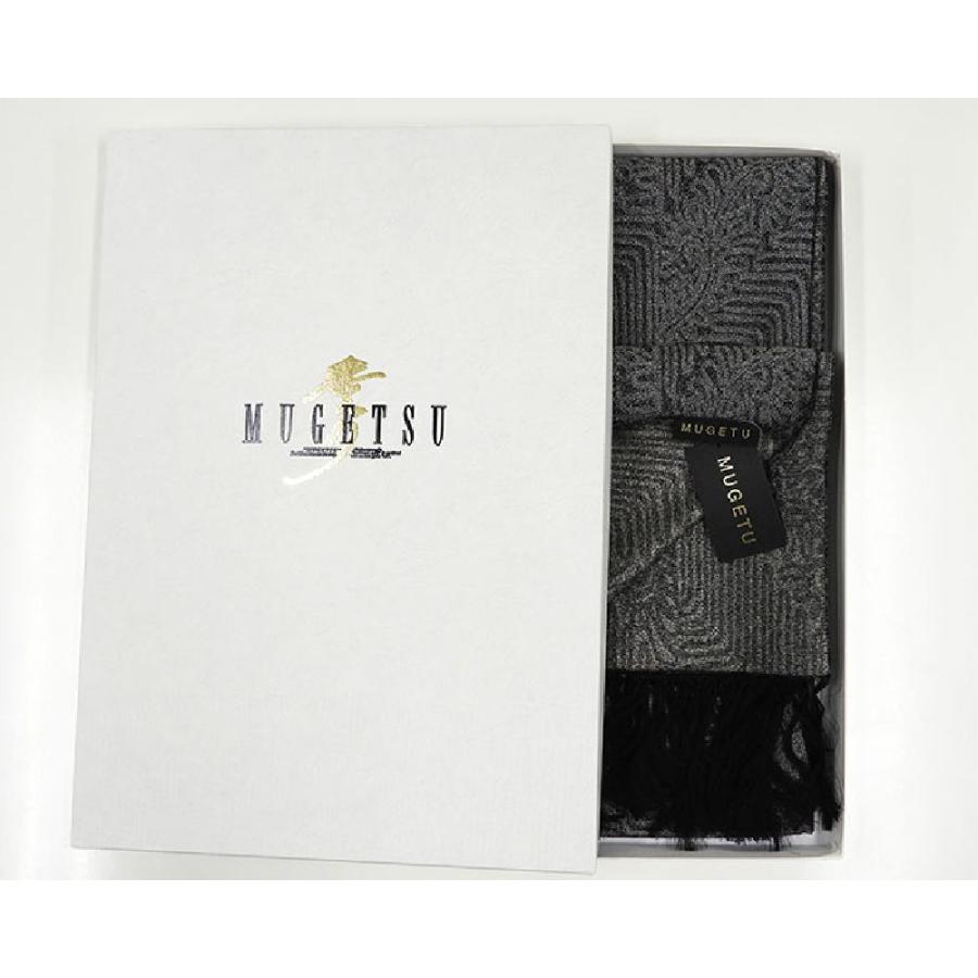 ストール 無月 ショール シルク 羽織物 日本製 MUGETU 新品 u1009