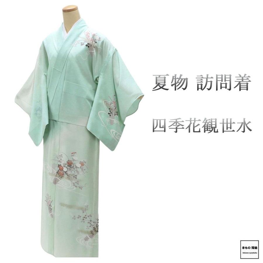 夏物 絽訪問着 未使用 正絹 夏花 身丈159cm 裄丈66.5cm 揚羽蝶