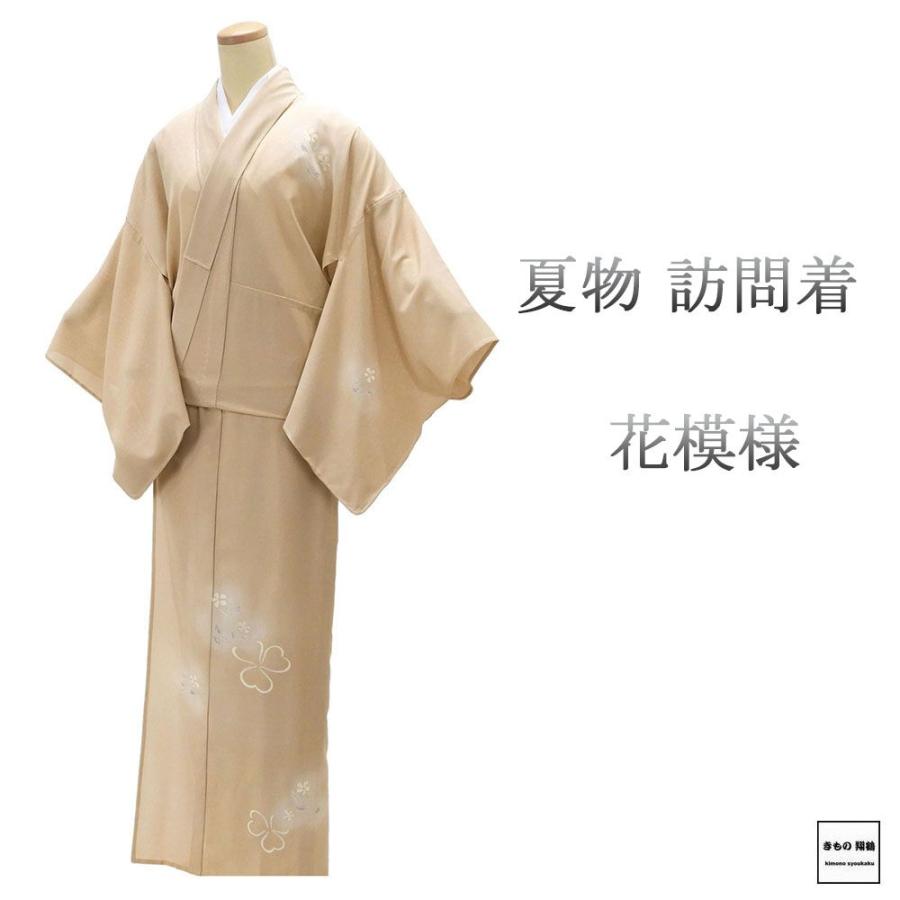 新品】絽 豪華夏の訪問着 居敷当てあり 流水に各種花柄 正絹